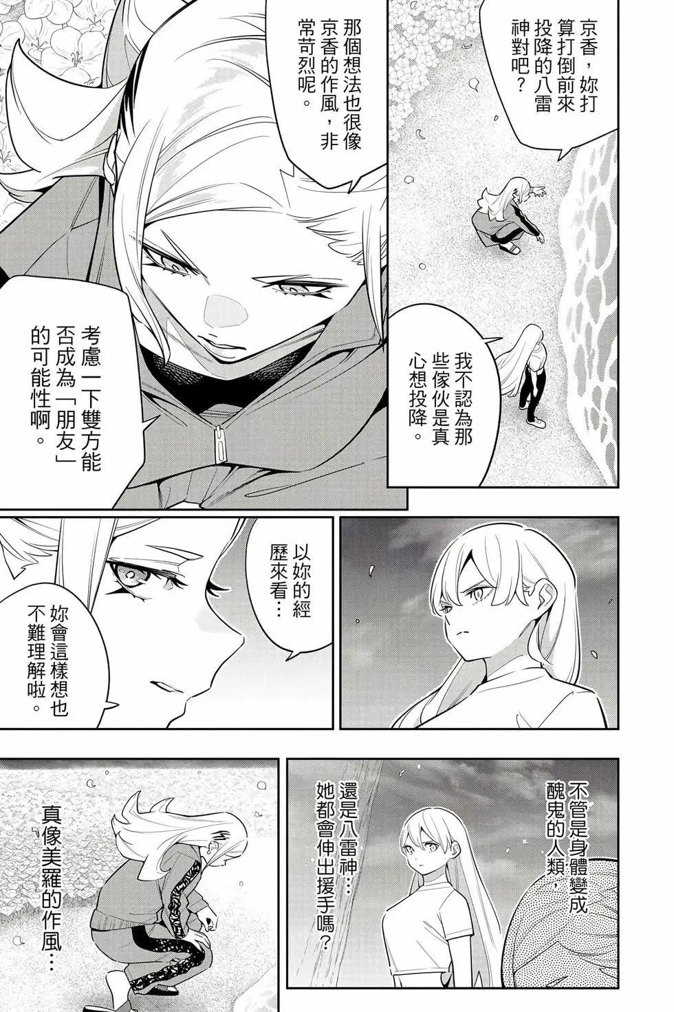 第 132 页