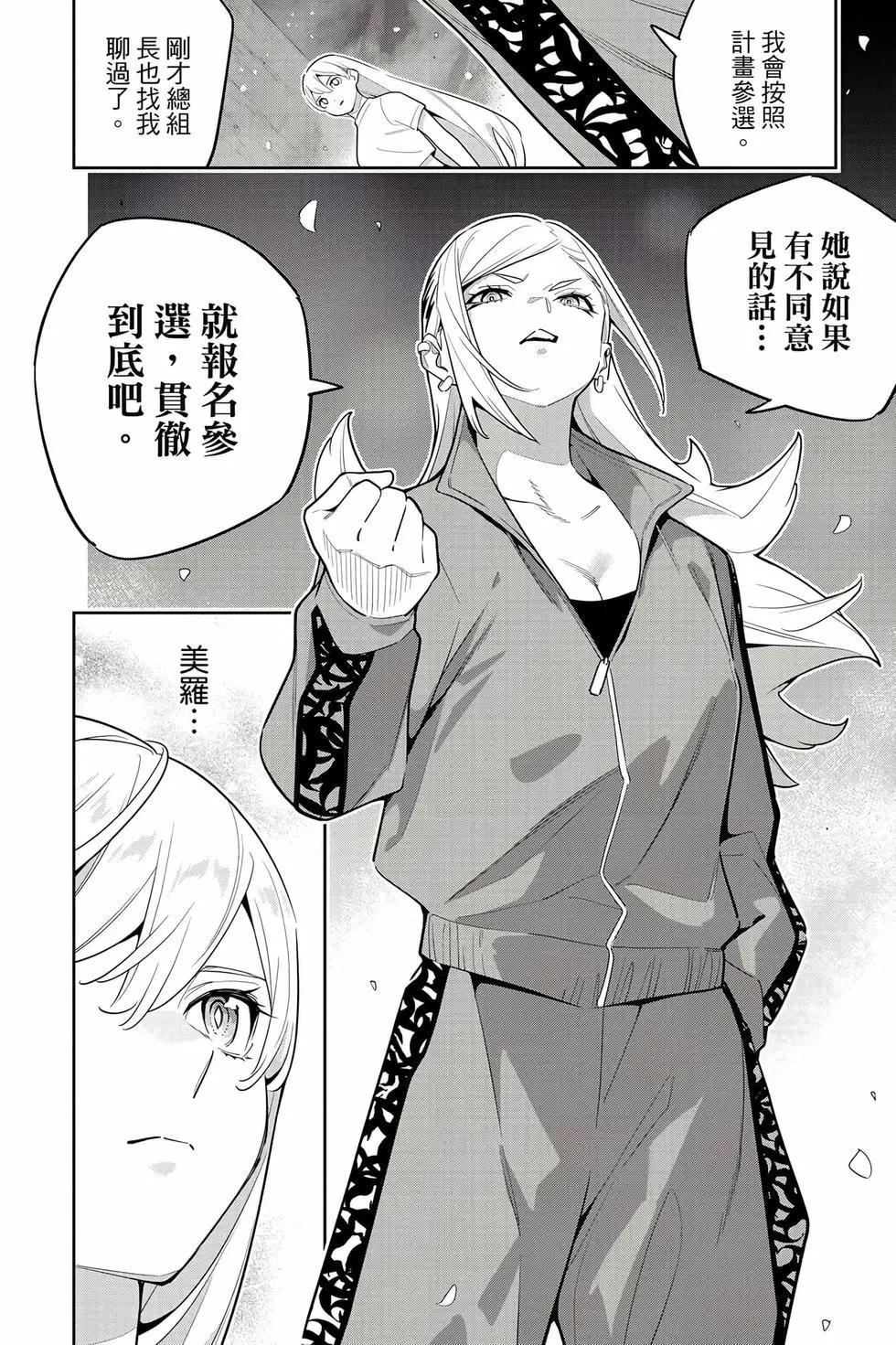 第 133 页