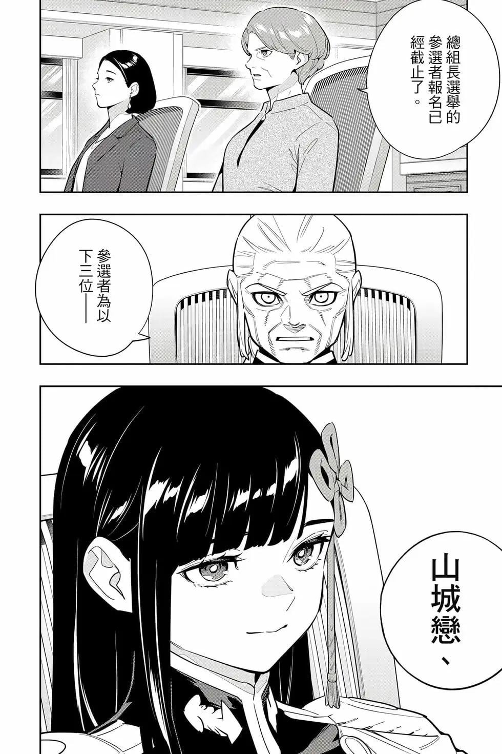 第 135 页