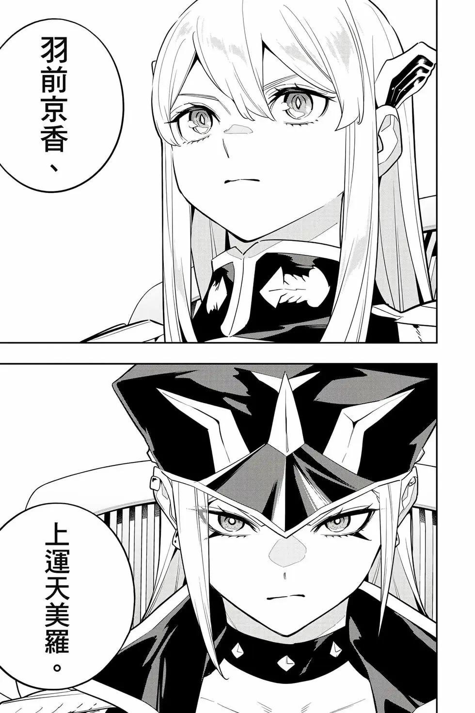 第 136 页