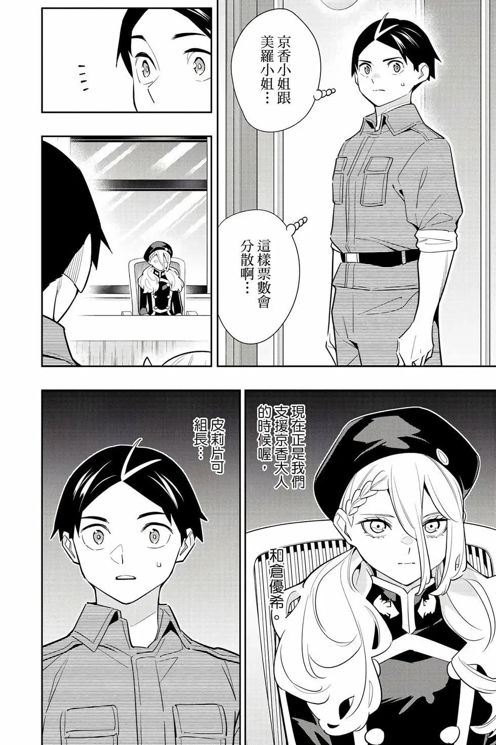 第 137 页