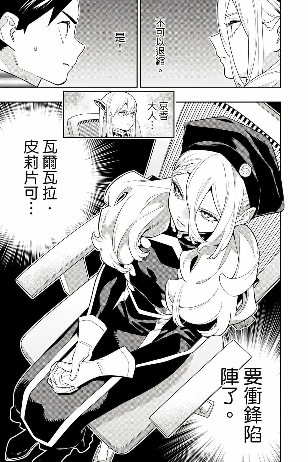 第 138 页