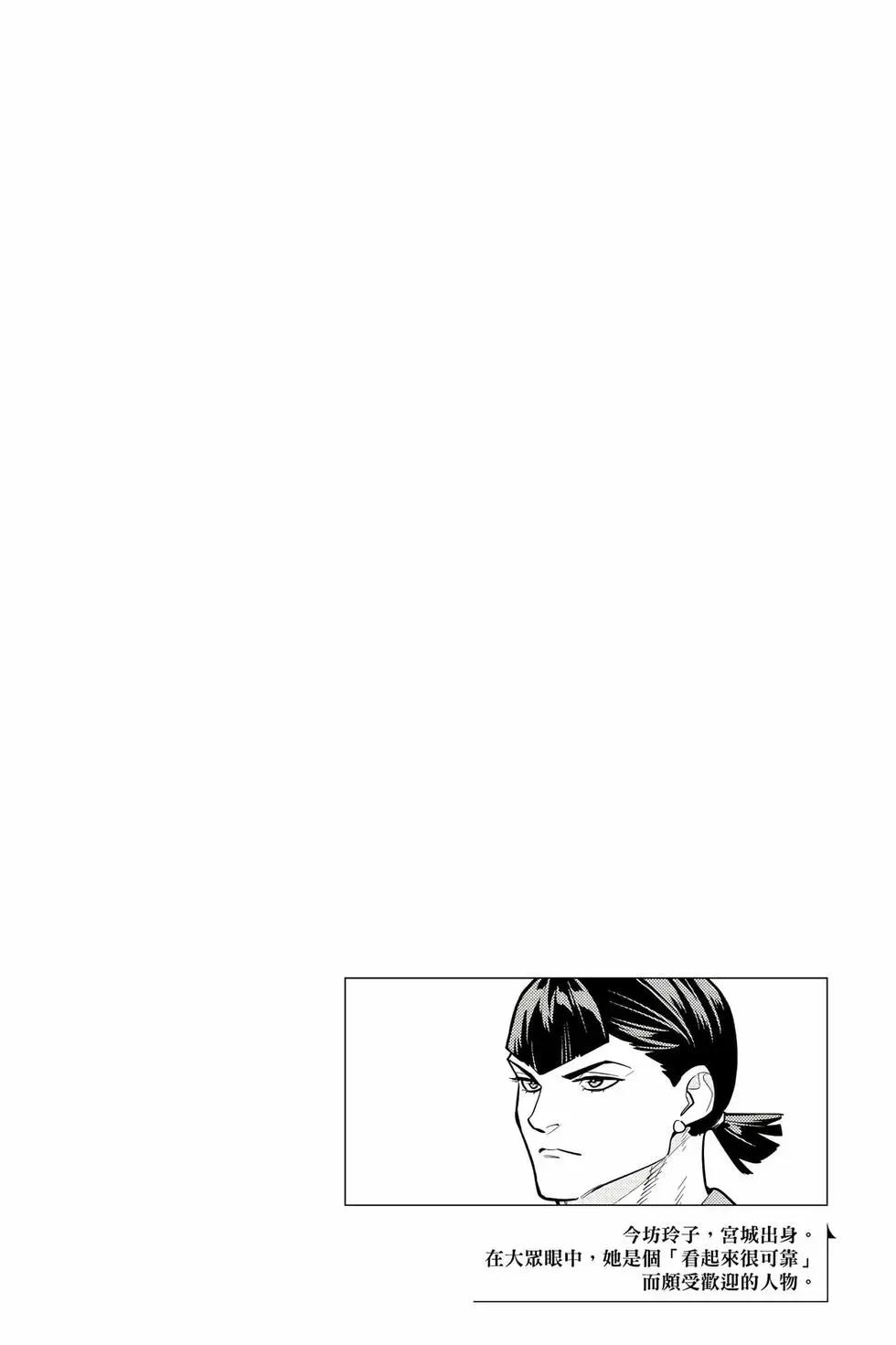 第 139 页