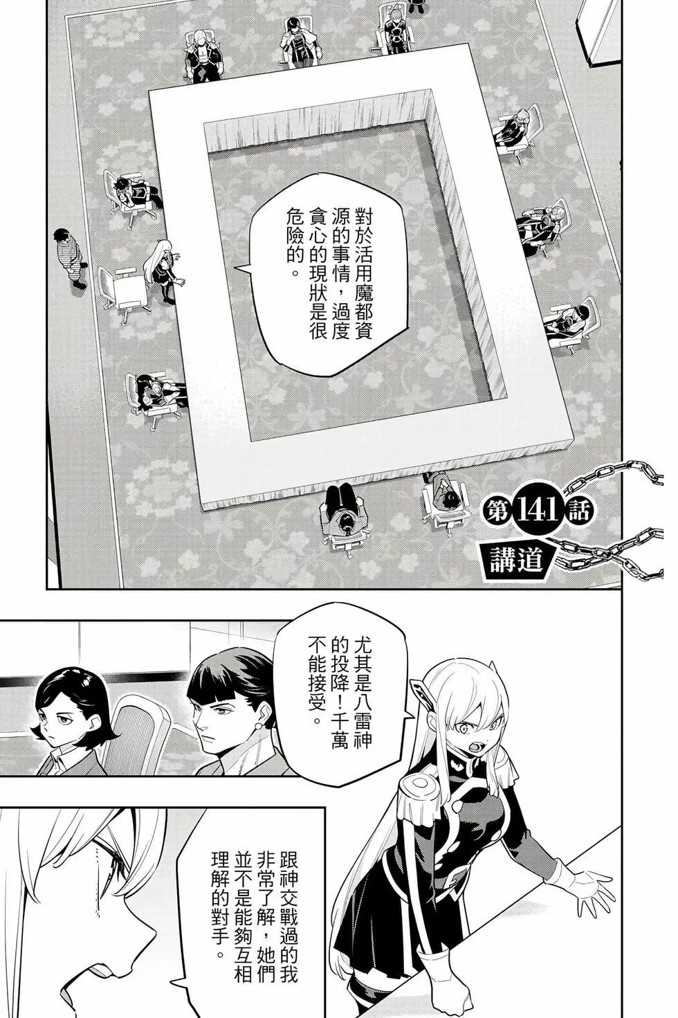 第 140 页