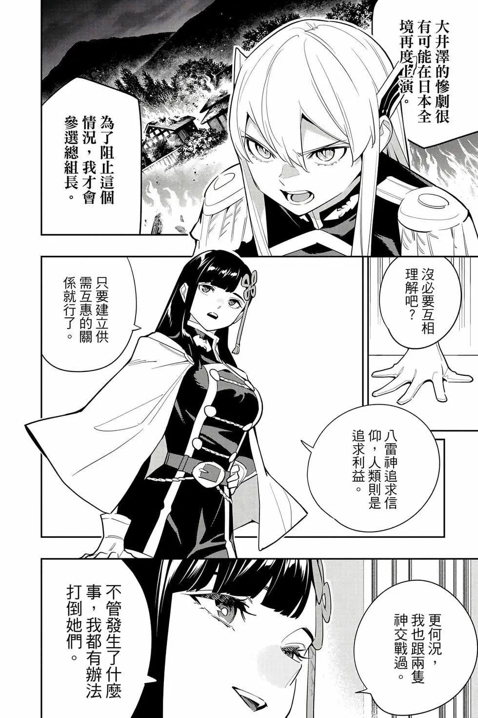 第 141 页