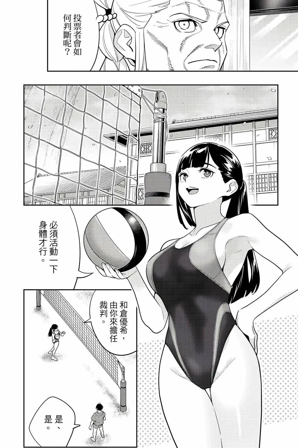 第 143 页