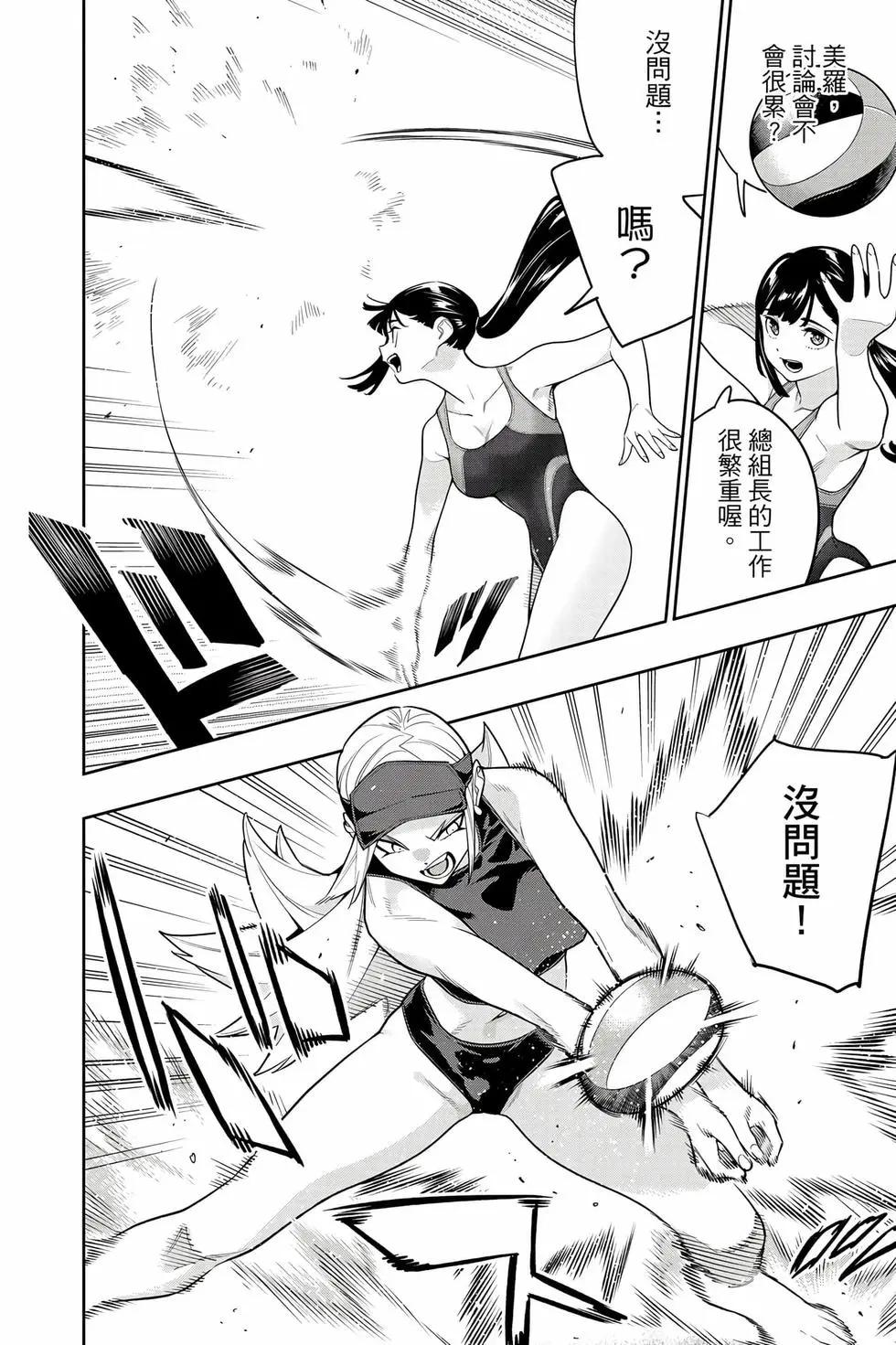 第 145 页