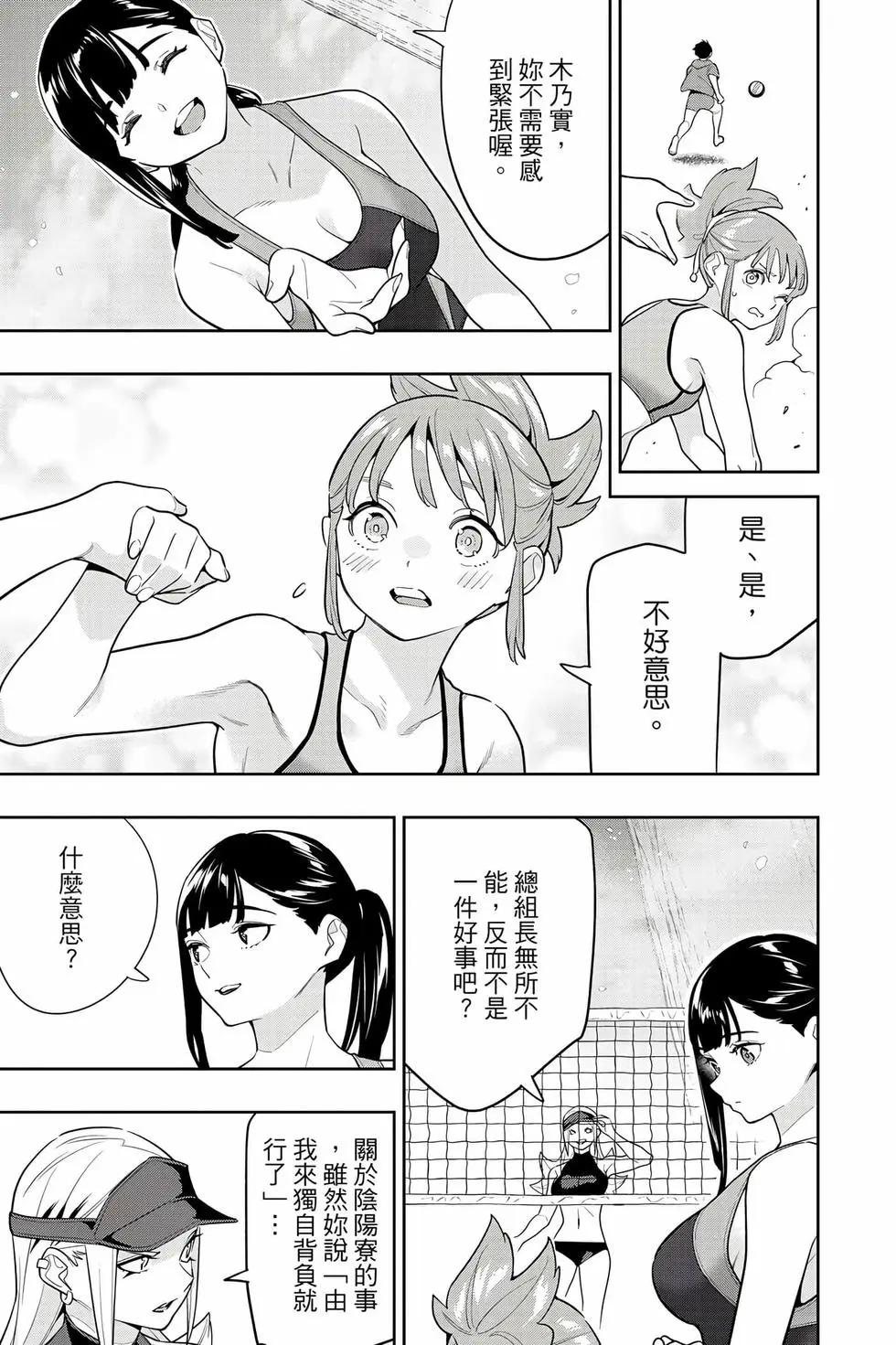 第 148 页