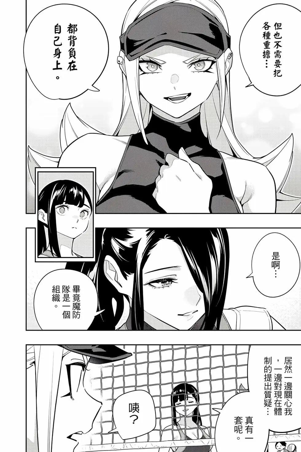 第 149 页