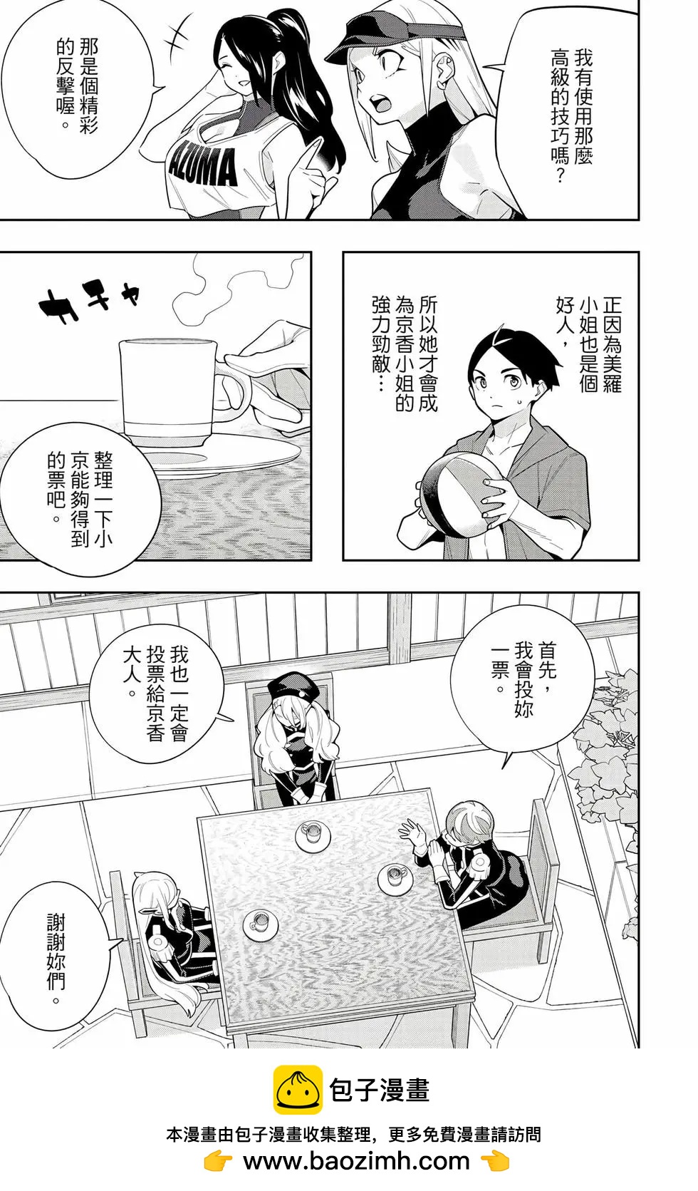 第 150 页
