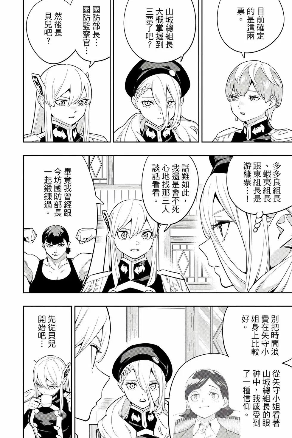 第 151 页