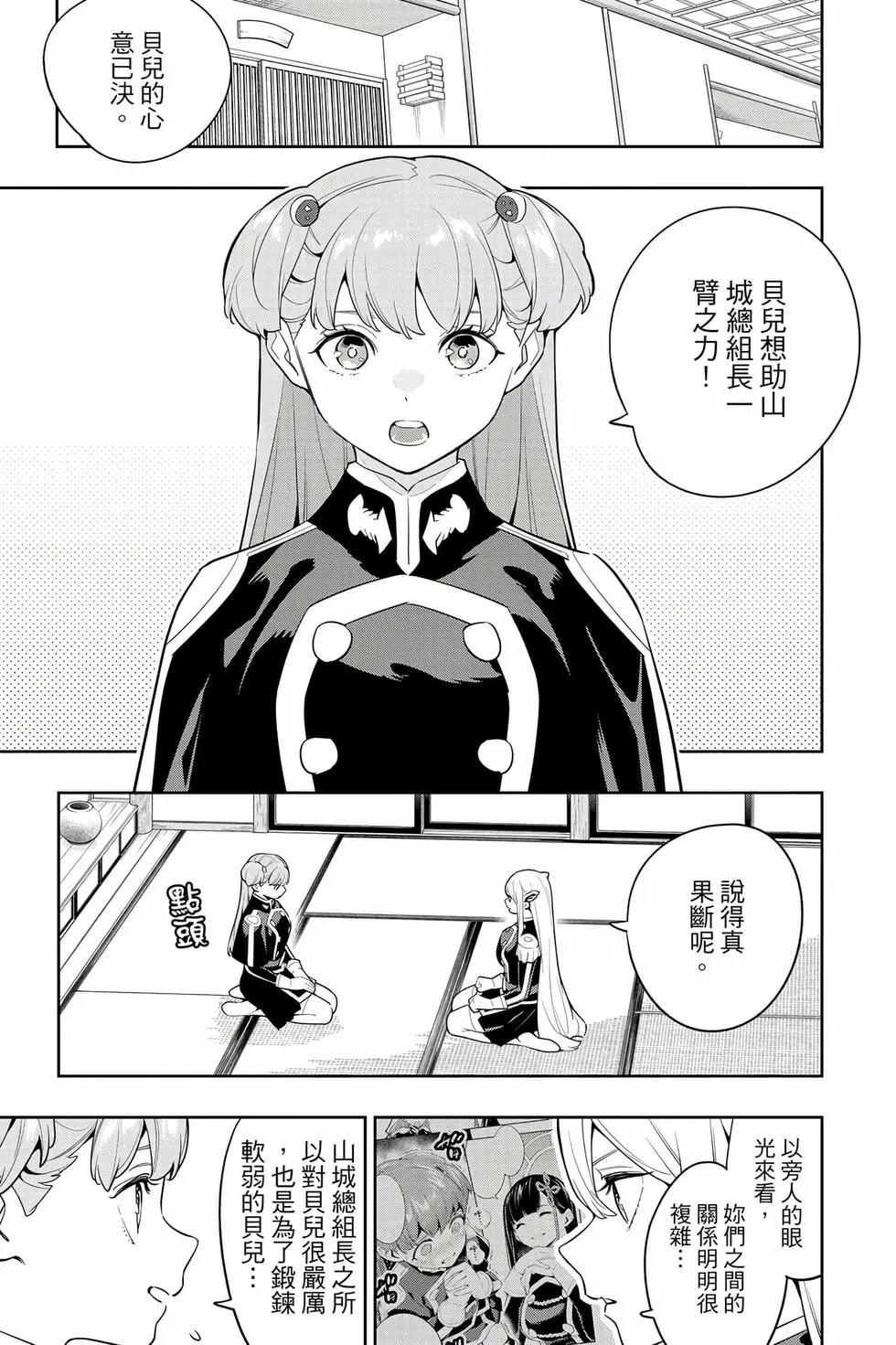 第 152 页