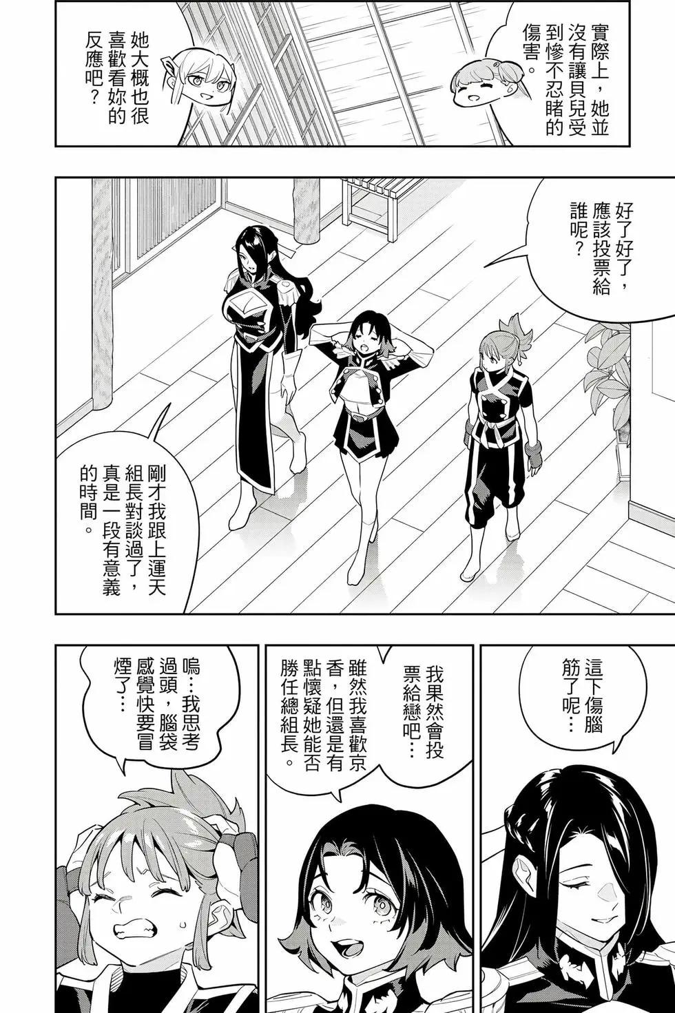 第 153 页