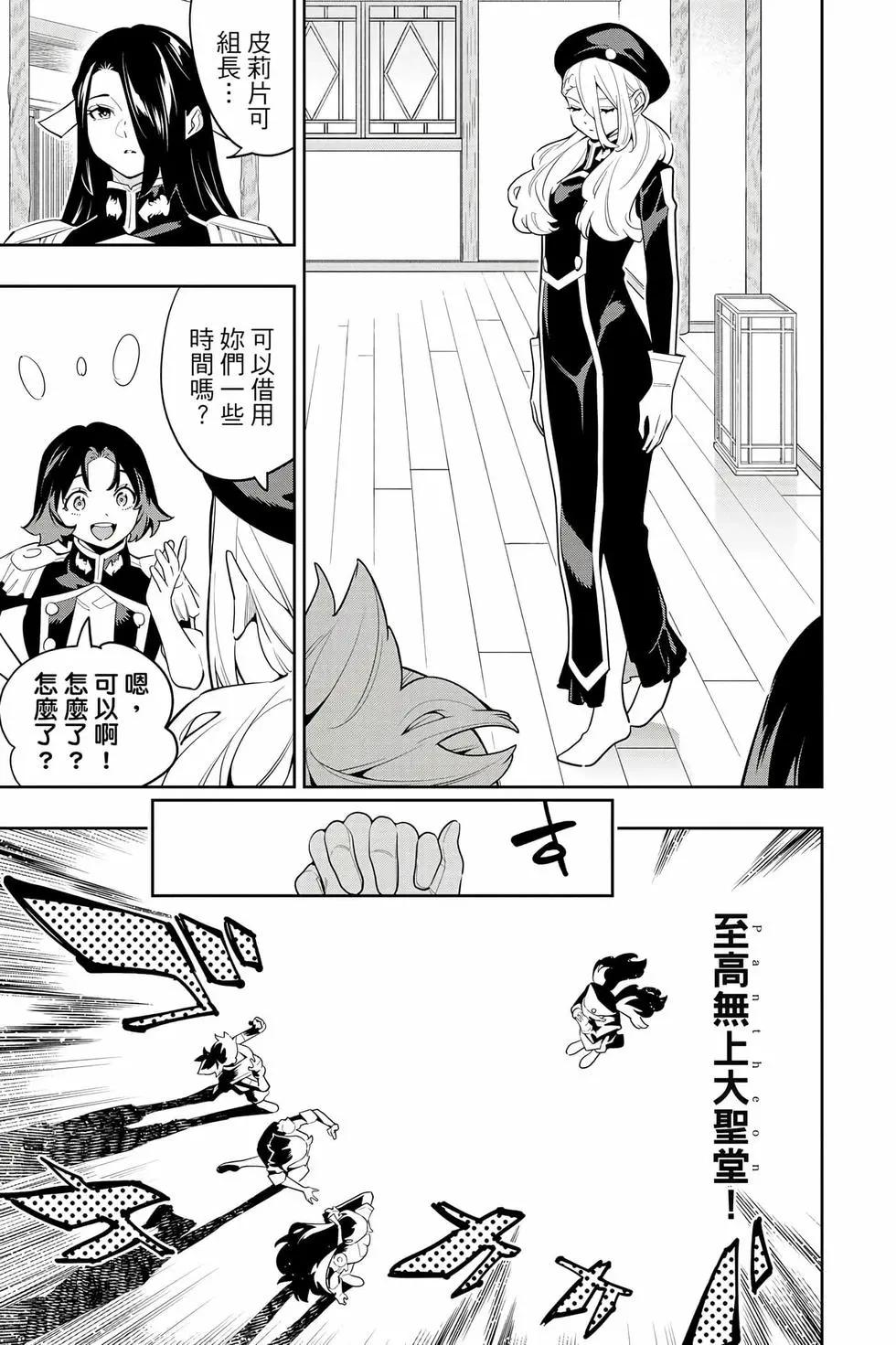 第 154 页
