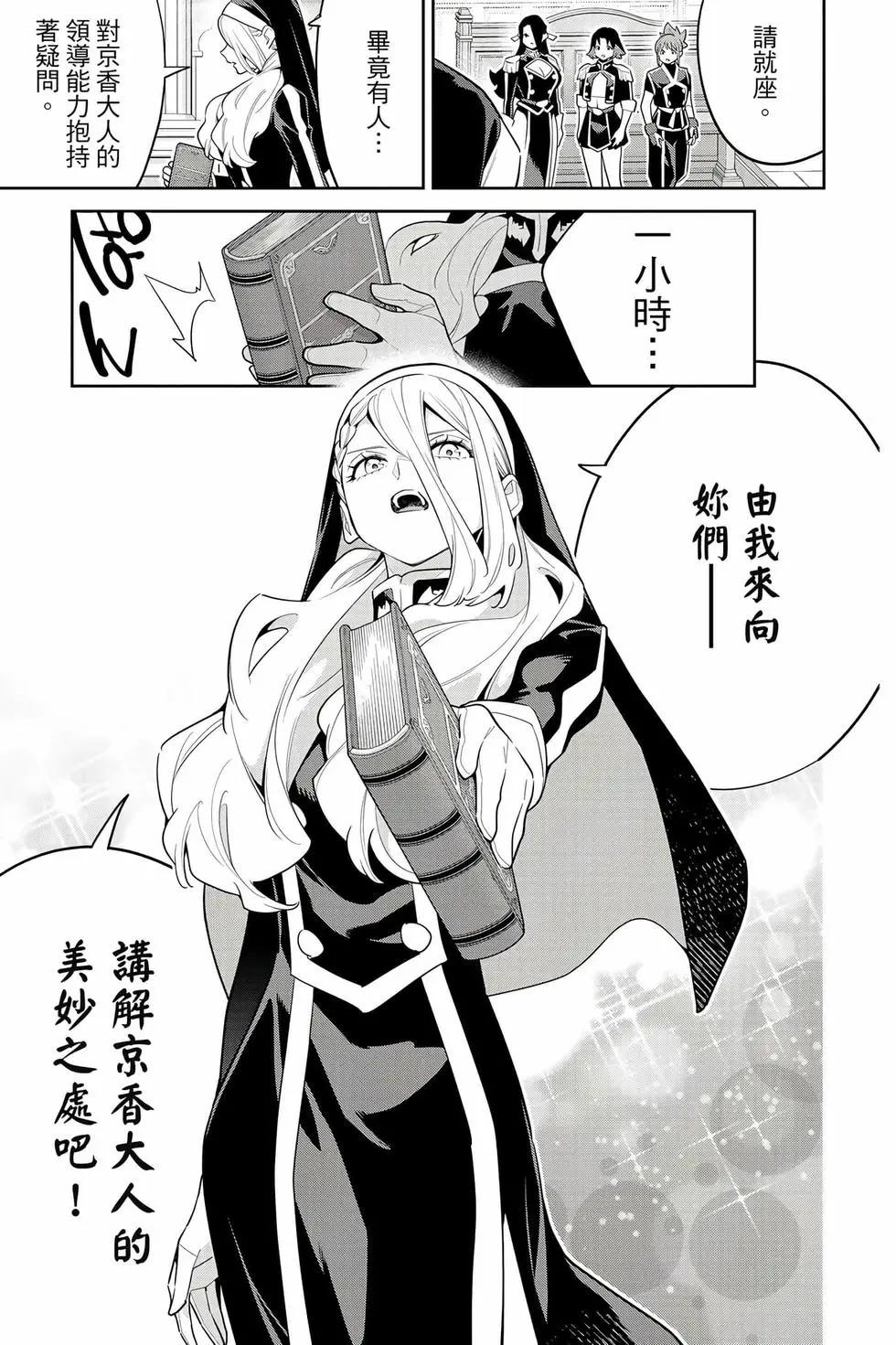 第 156 页