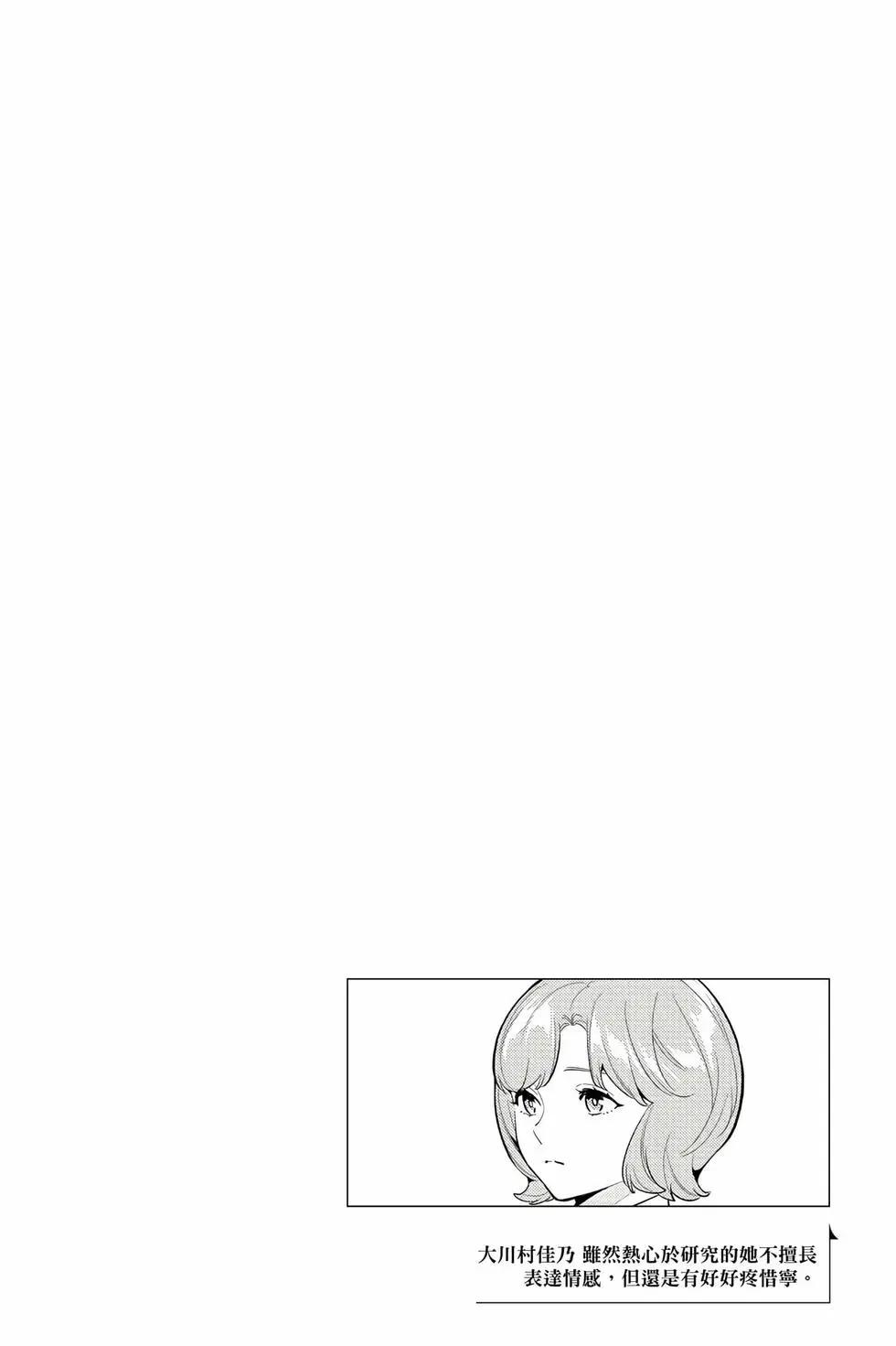第 161 页