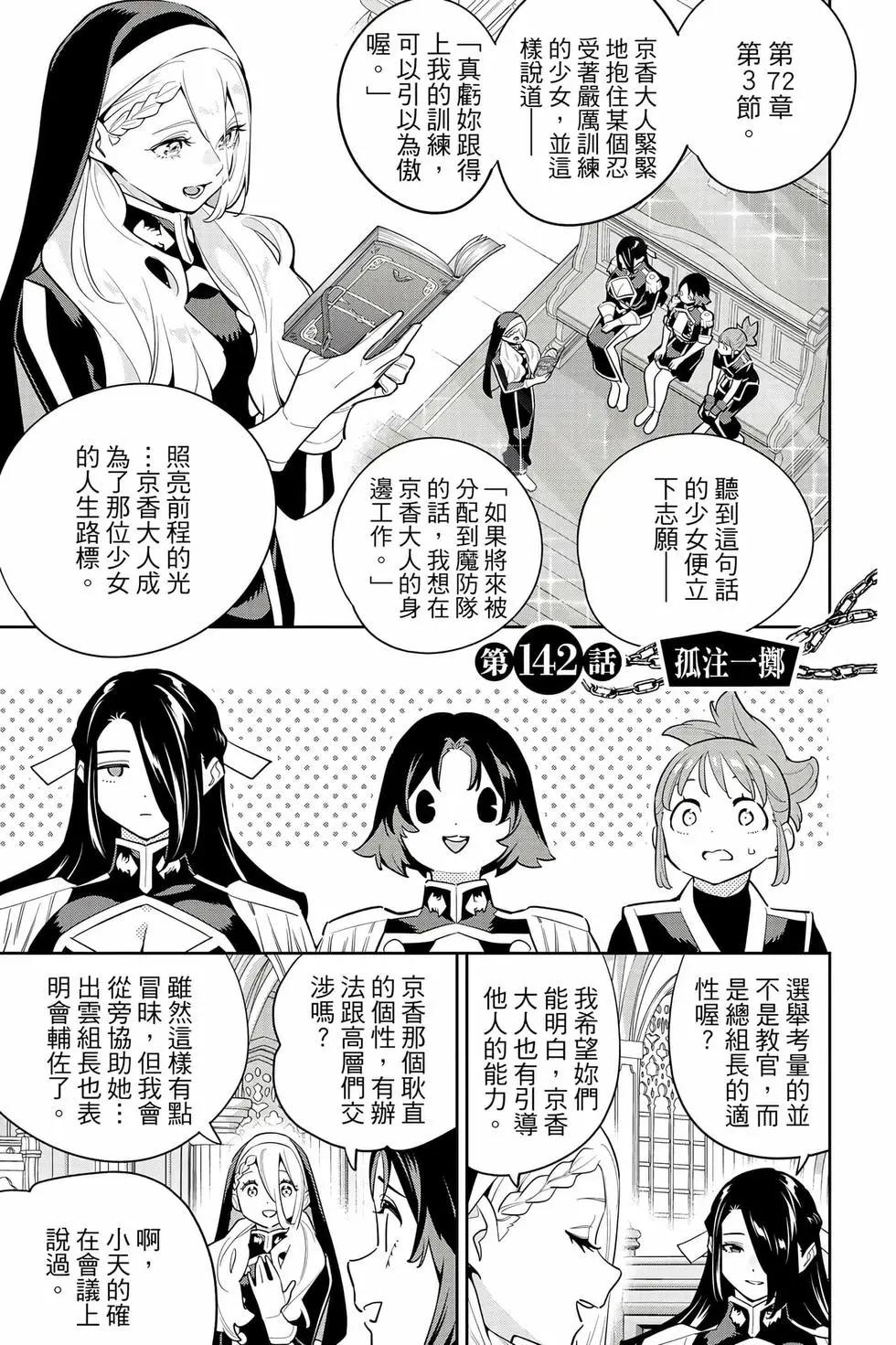 第 162 页