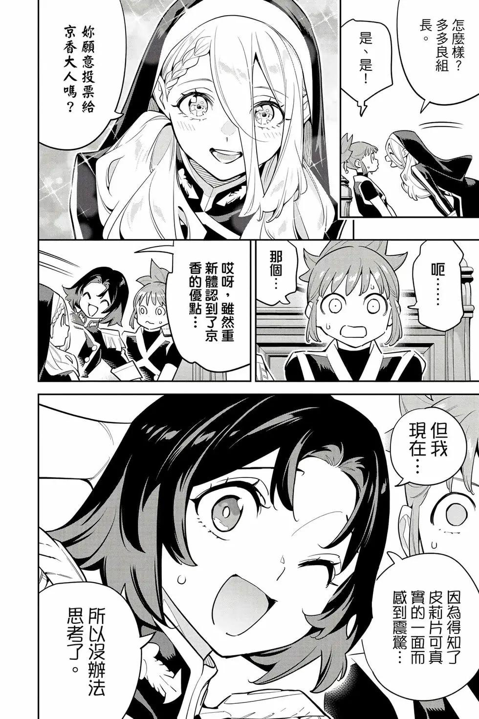 第 163 页