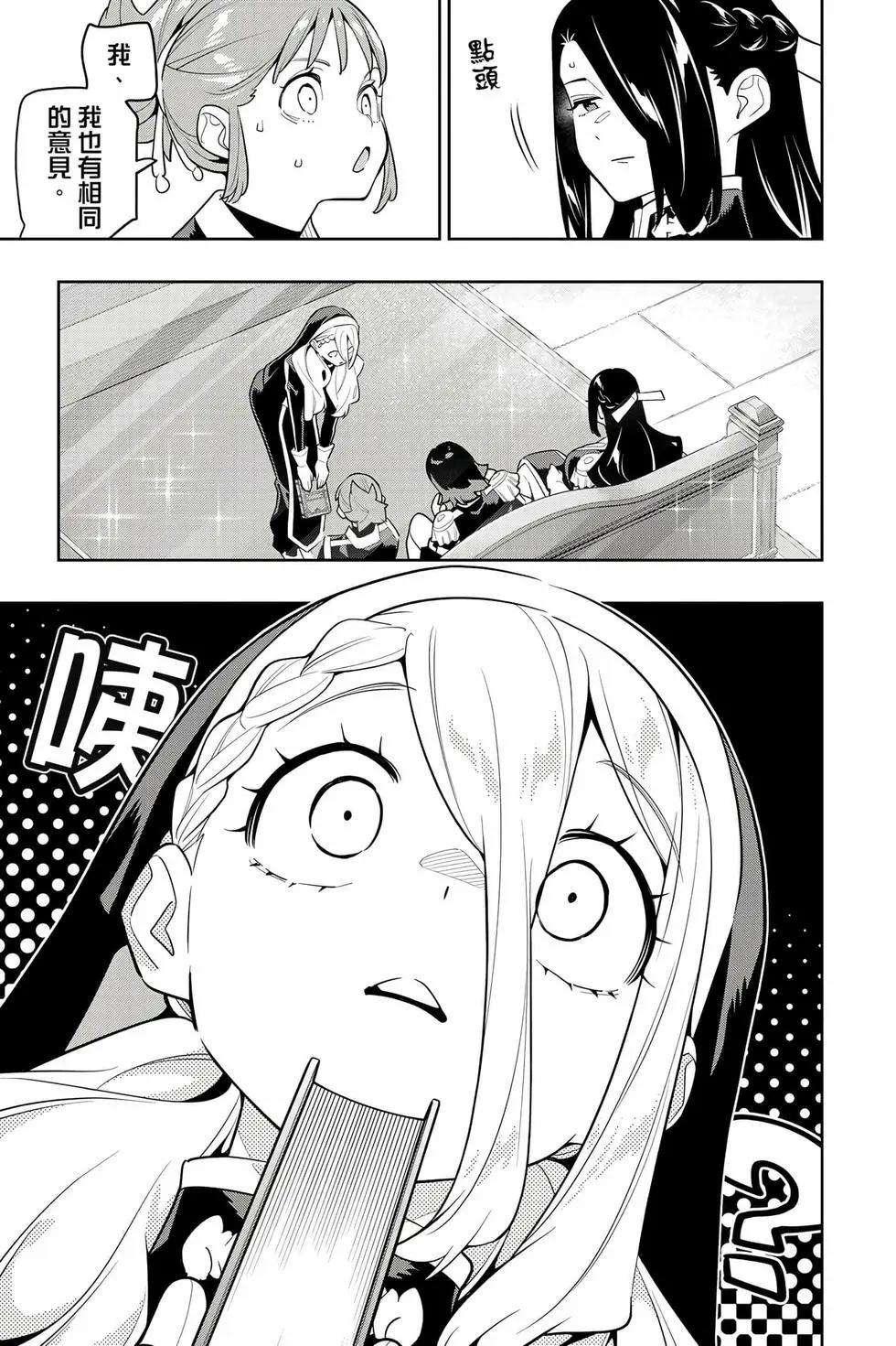第 164 页