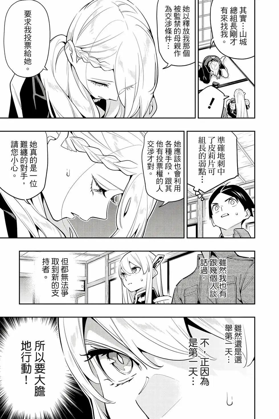 第 166 页