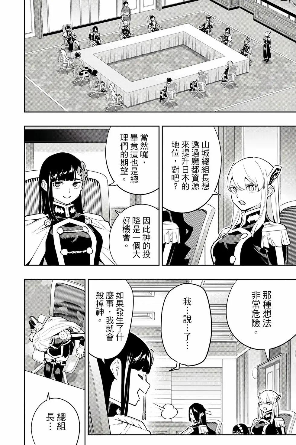 第 167 页