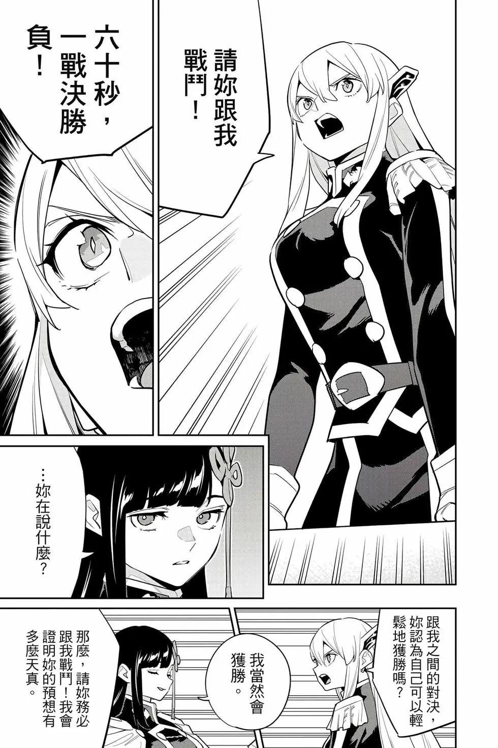 第 168 页