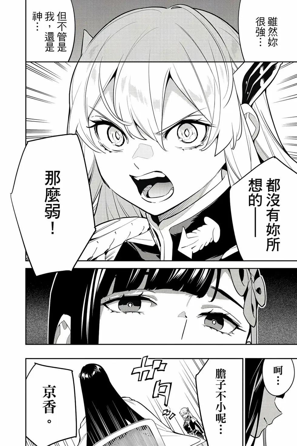 第 169 页