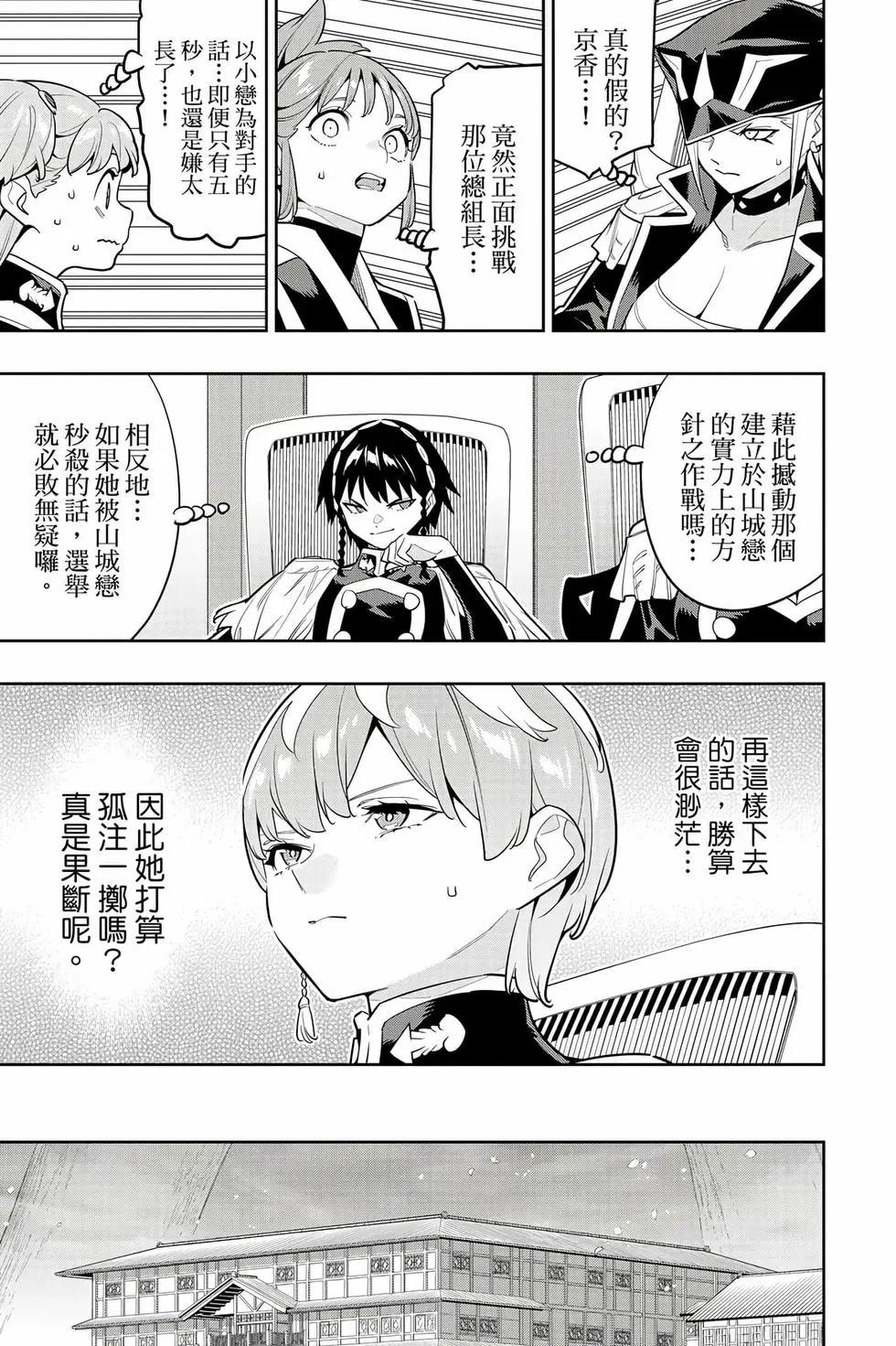 第 170 页
