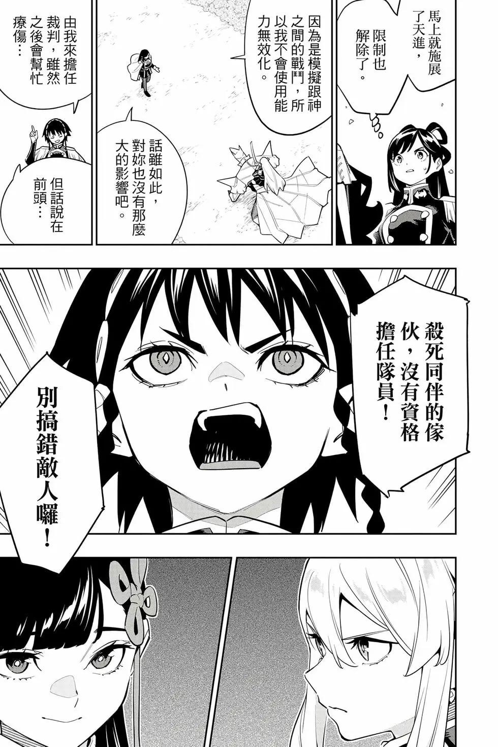 第 172 页