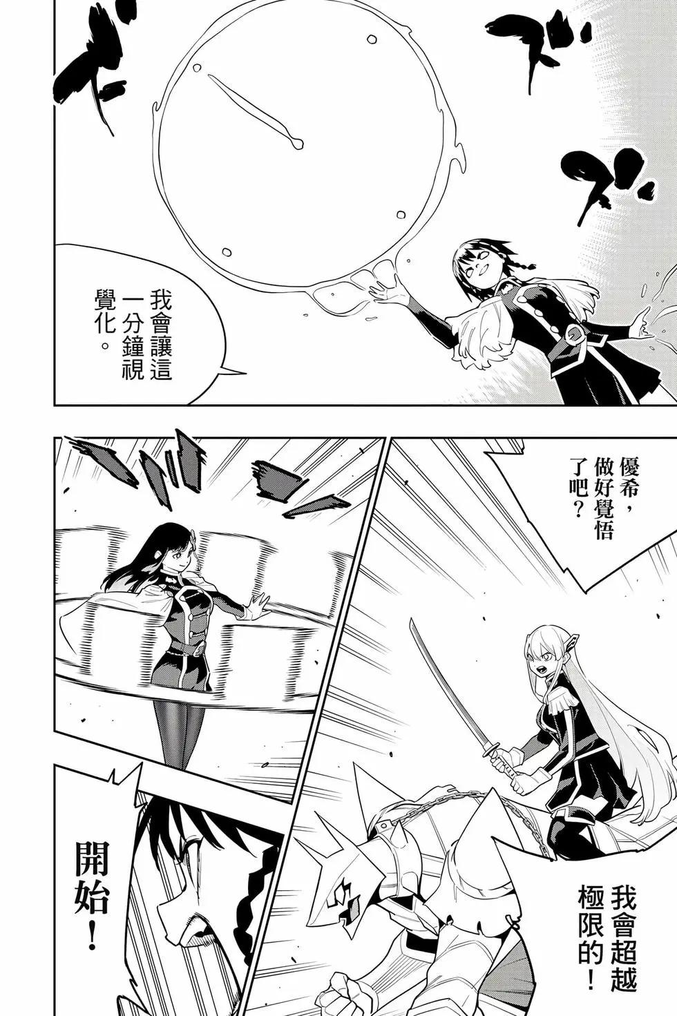 第 173 页