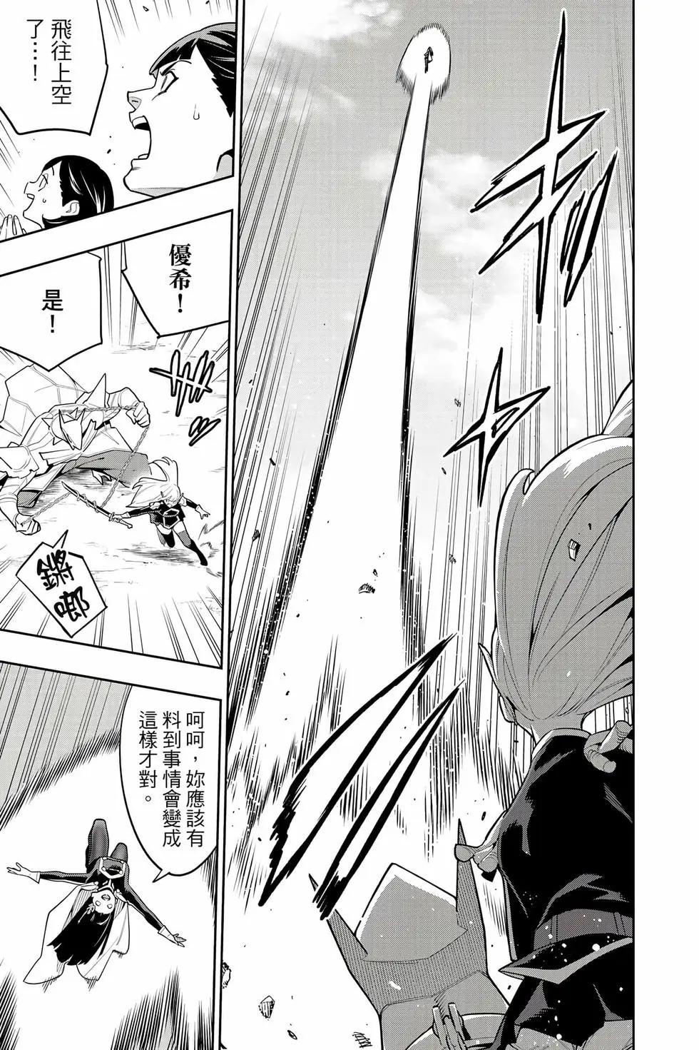 第 174 页