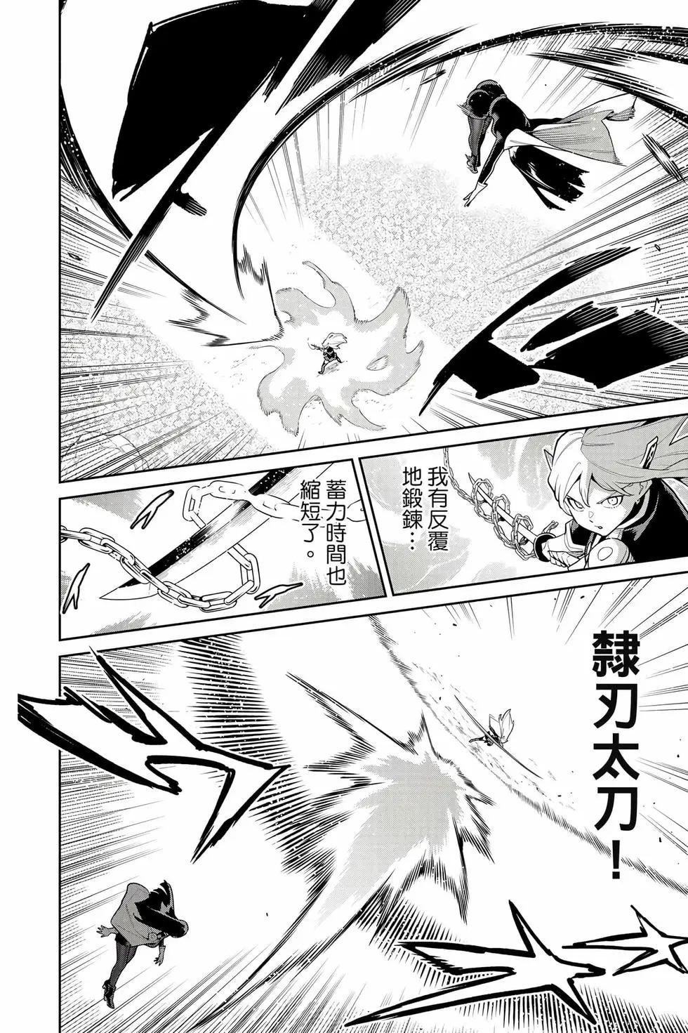 第 175 页
