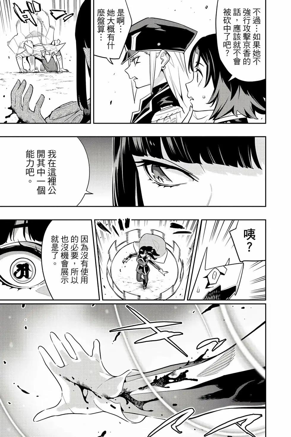 第 180 页