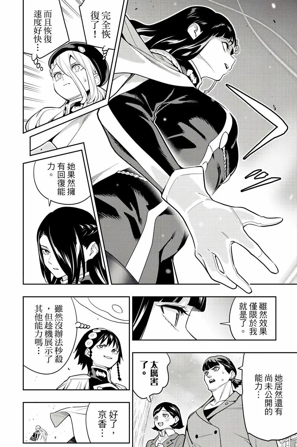 第 181 页