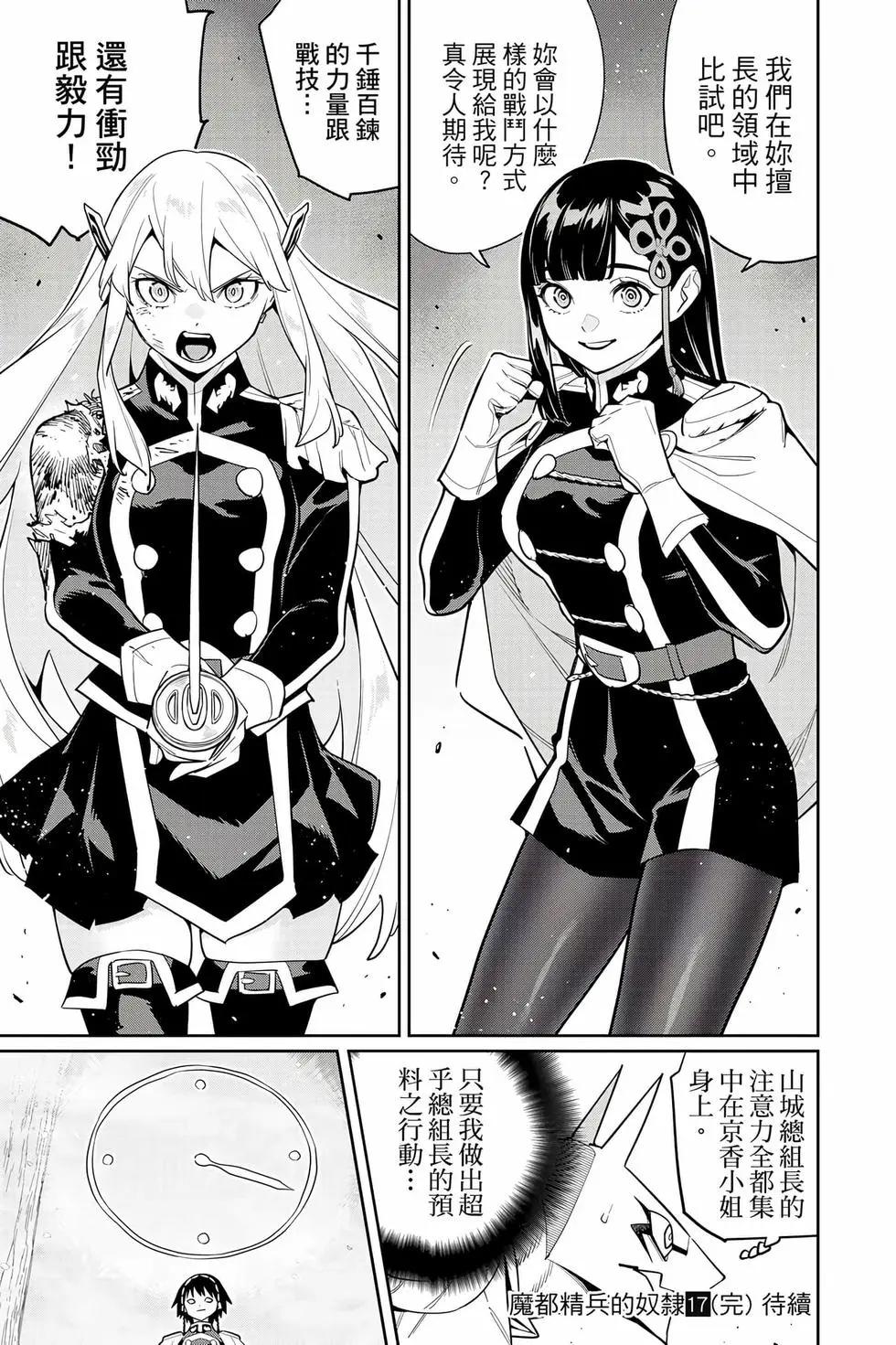 第 182 页