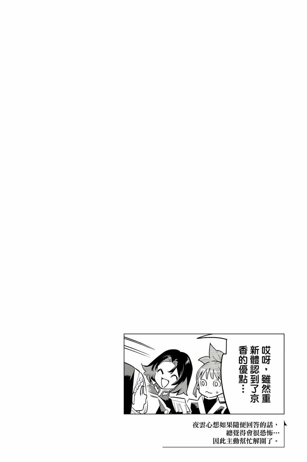 第 183 页
