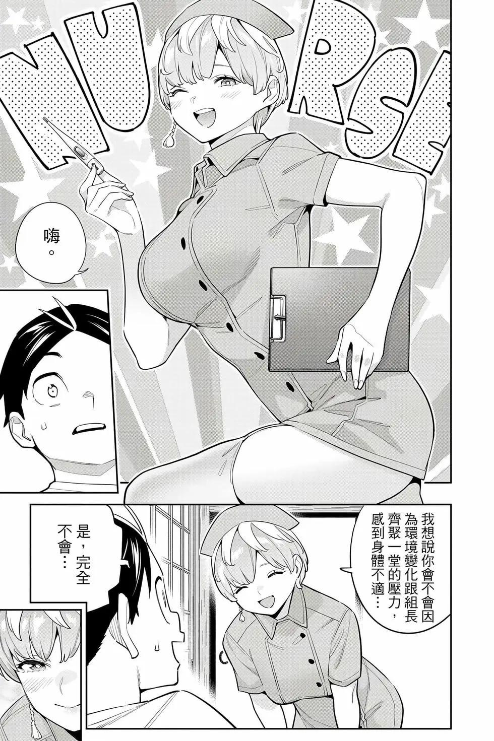 第 186 页