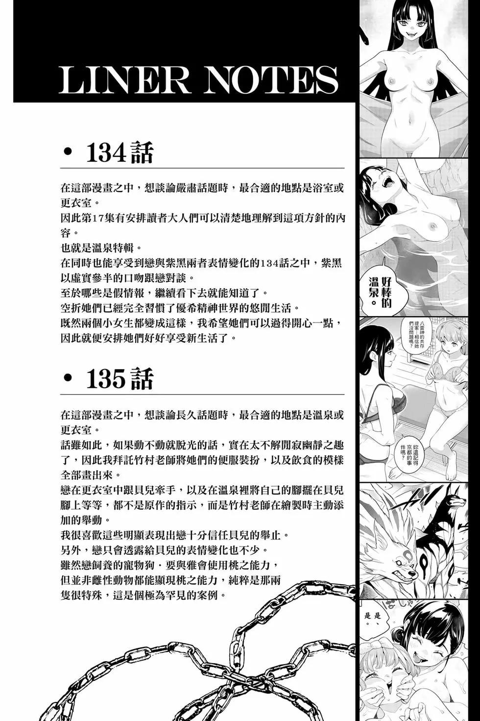 第 189 页