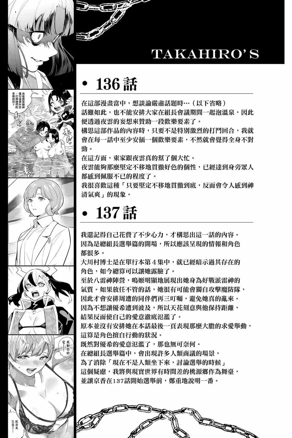 第 190 页