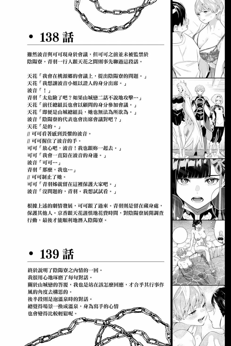 第 191 页
