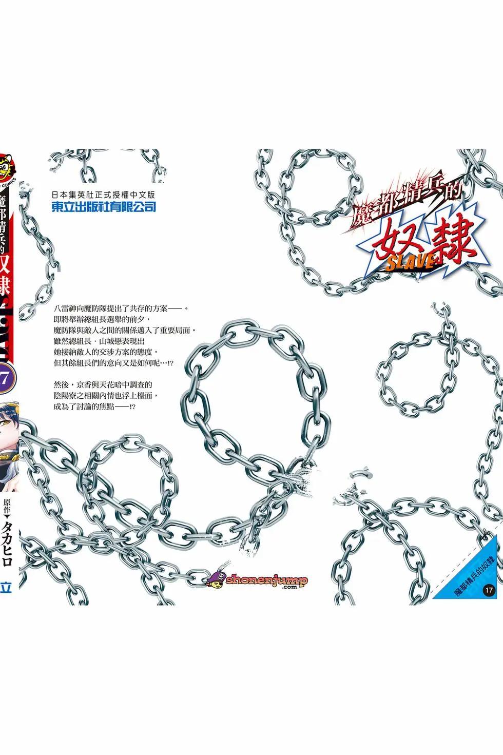 第 195 页