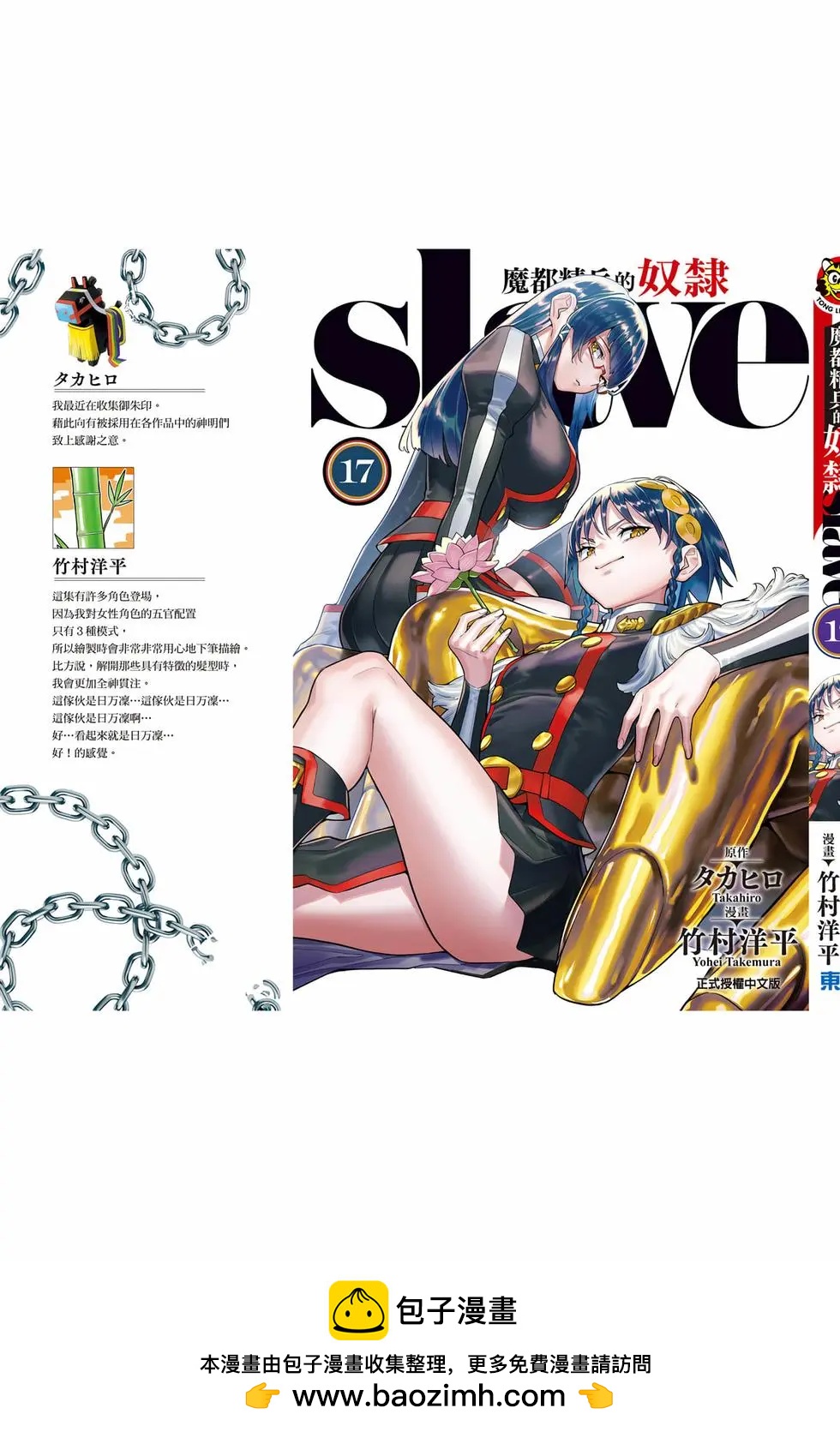 第 196 页