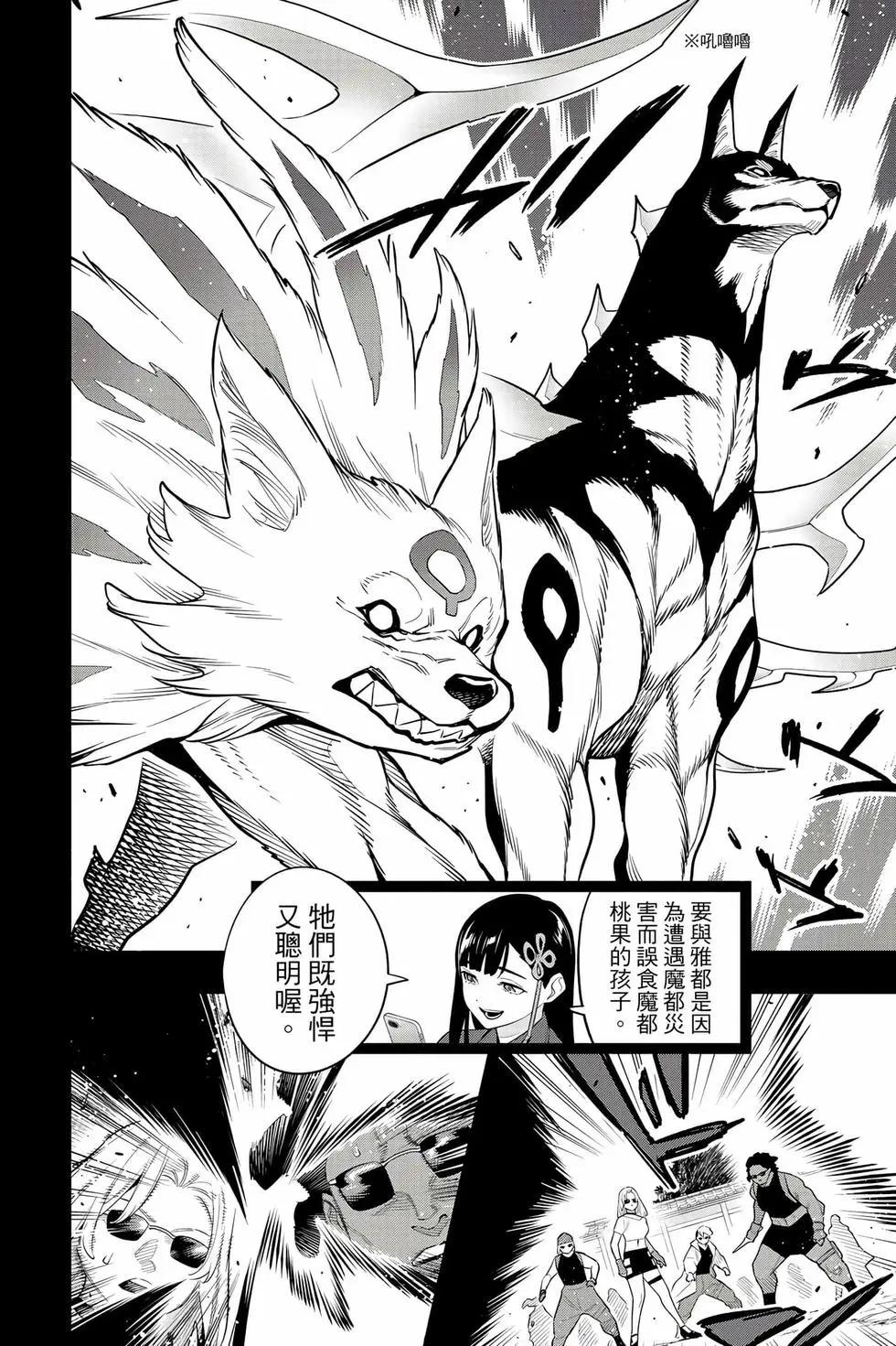 第 27 页
