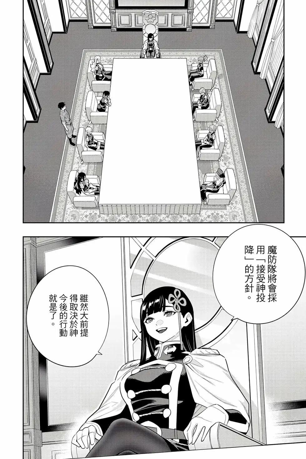 第 33 页