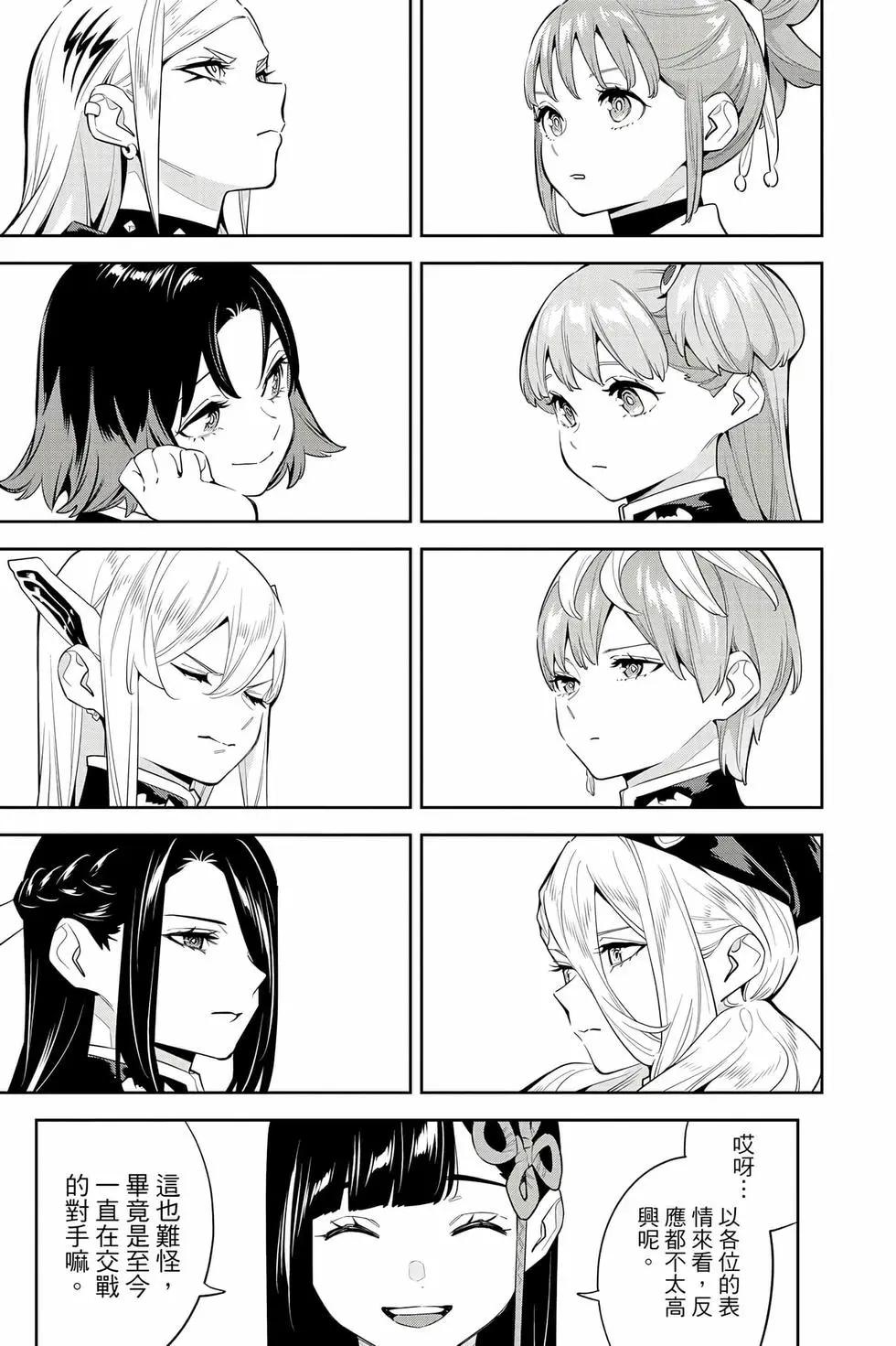 第 34 页