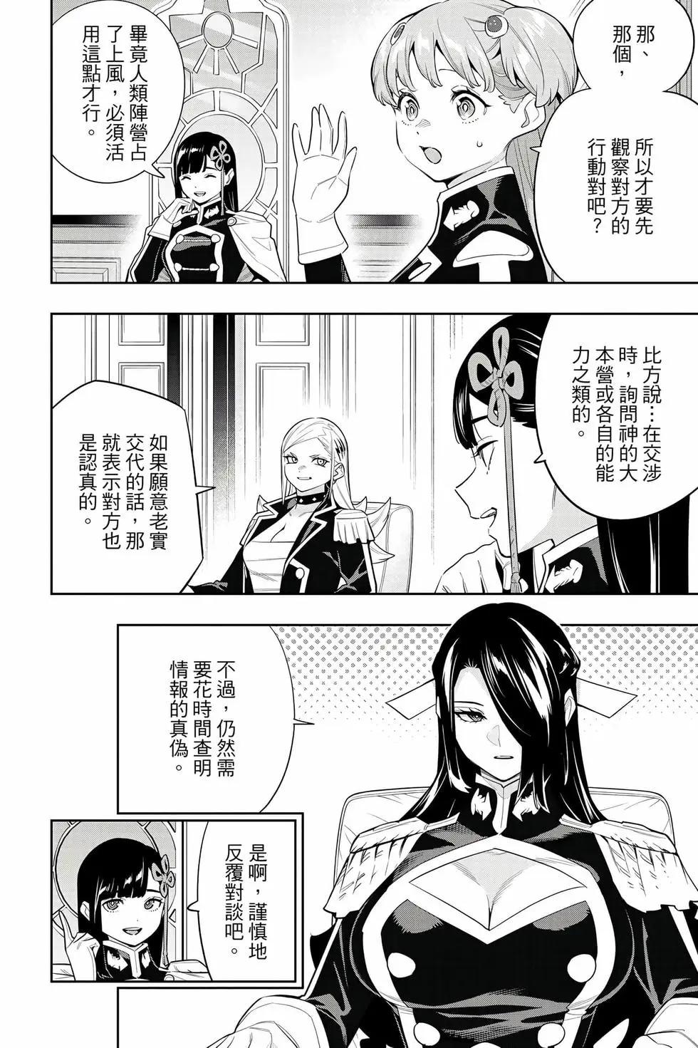 第 37 页