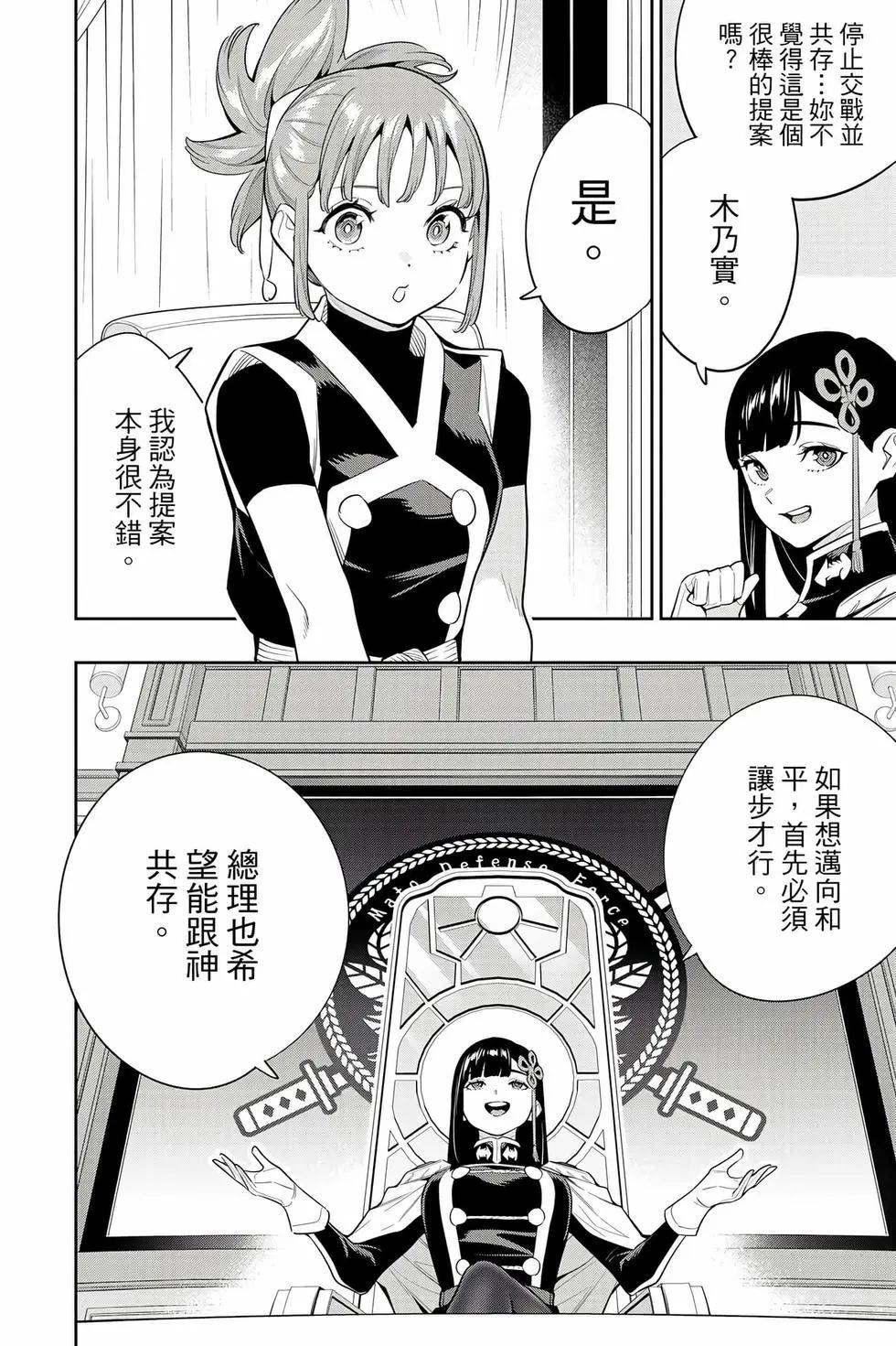 第 39 页