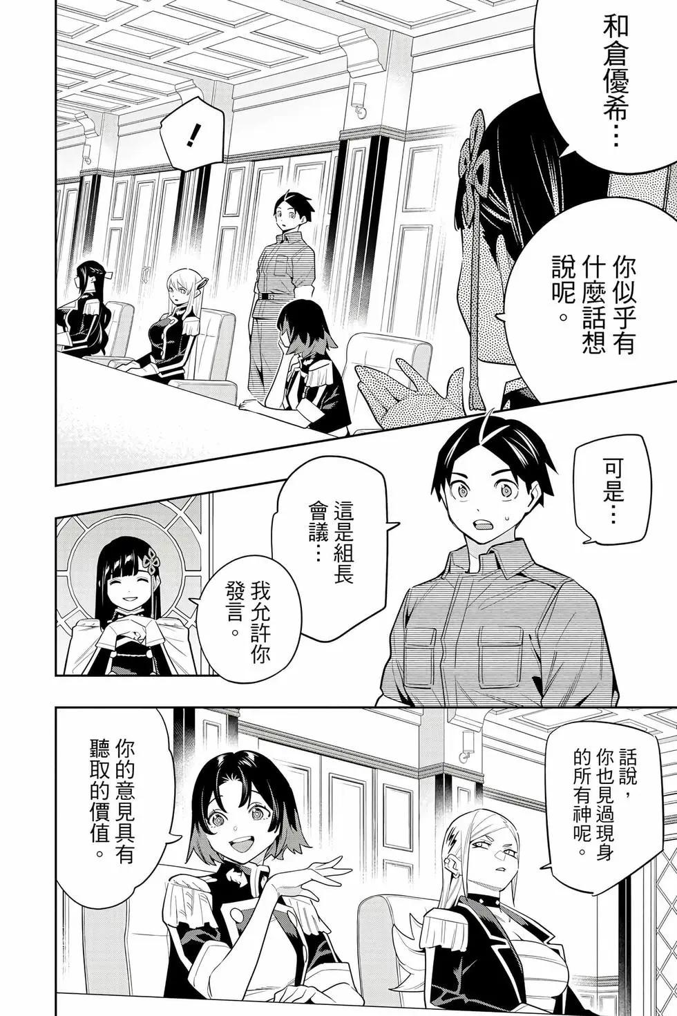 第 41 页