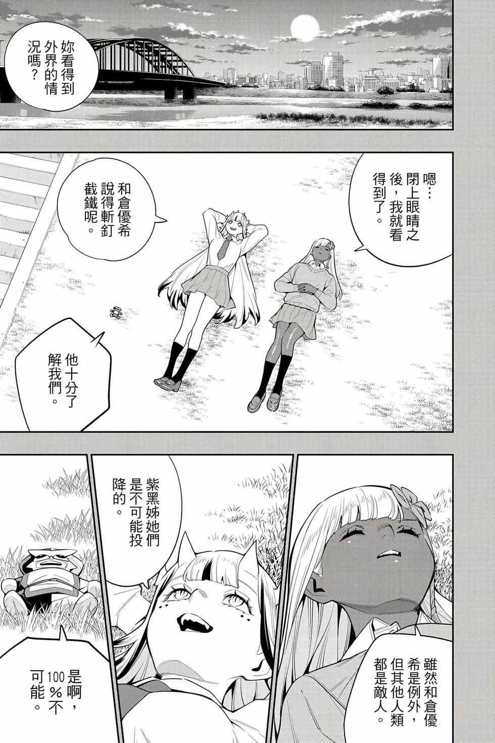 第 44 页