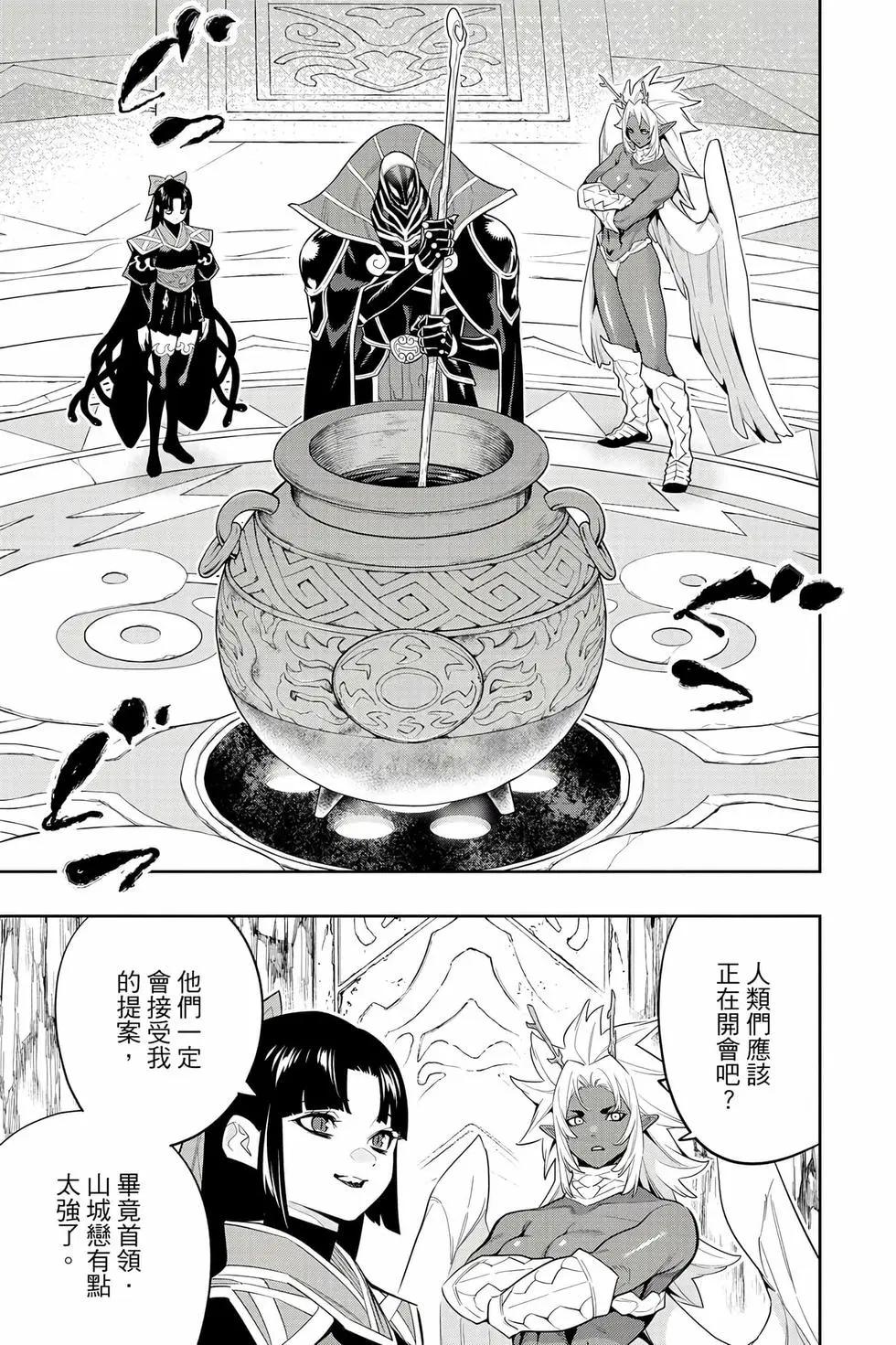 第 46 页